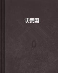 西方大卡车找字母