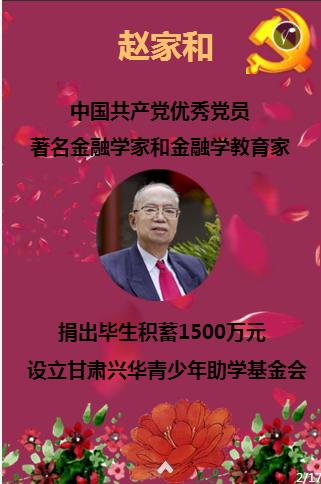 超可爱小精灵