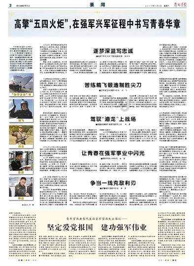 死亡空间3