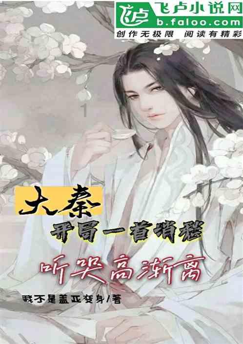 眼镜蛇秘密行动